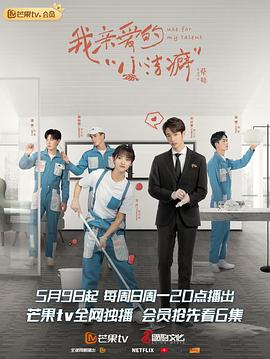 “炼”爱 封面图