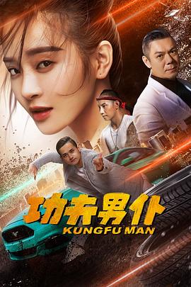 来春之约 封面图