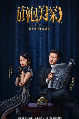 青春星主播之我的个女神啊 封面图