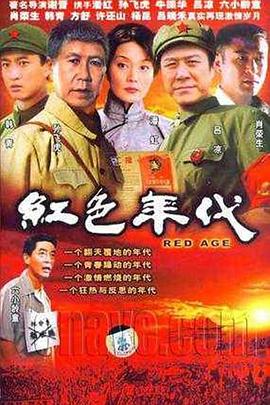 致命追踪 封面图