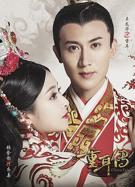 皇家国教骑士团 OVA 封面图