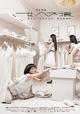 养鬼吃人2 封面图