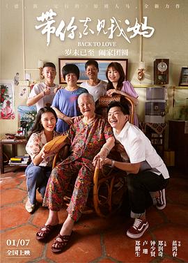 端午裁员我发明了超级量子卫星 封面图