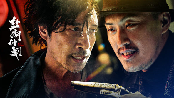 地球队长 封面图