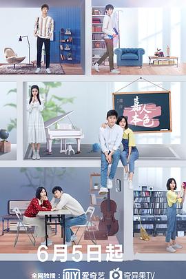 内战圣伯纳犬 封面图