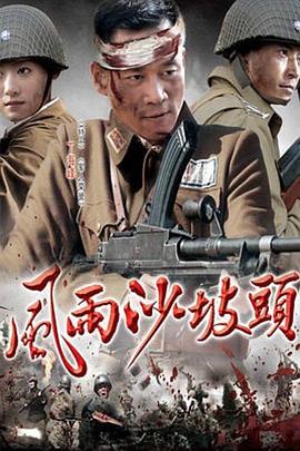 千金难逃 封面图