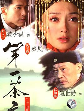 二婚当天植物人老公突然睁眼 封面图